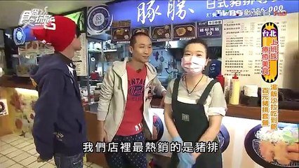 食尚玩家 20160215 浩角翔起 台北上班族 療癒美食