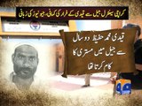 Karachi Central Jail: Inside story of Jail escape revealed