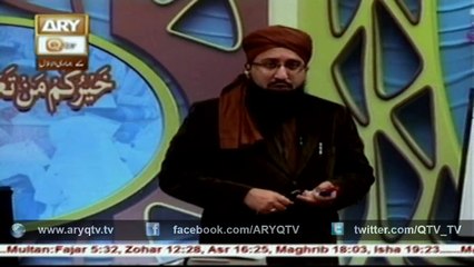 QURAN SUNIYE AUR SUNAIYE 16th February 2016