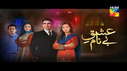 Ishq e Benaam Episode 73 Promo HUM TV Drama