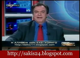 Χατζάρας:Ιουδαίοι οι μισοί στην Ελληνική Βουλή