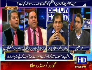 Beyond Headlines - 16th February 2016