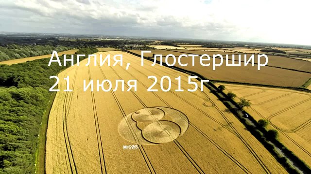 Рисунки на полях, Глостершир, Англия, 21 июля 2015г