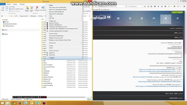 الإمبراطورية - حل الإرور 6000