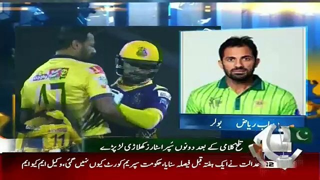 After Ahmed Shehzad Wahab Riaz Responds on his Fight with Ahmed Shehzad