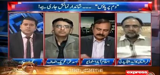 Asad Umer's analysis on today's Nawaz Shareef statement