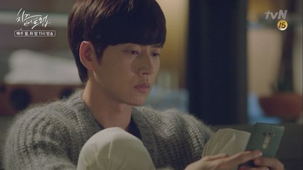 설(김고은)이 스토킹 당하는 걸 지켜보는 유정(박해진)!