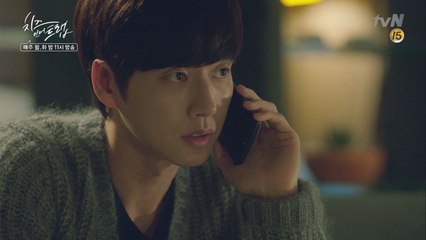 유정(박해진)이 시키는 대로 했다고 고백하는 은택(남주혁)!