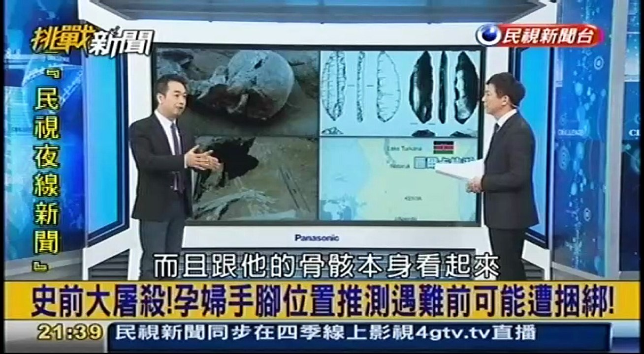 20160216 挑戰新聞 04