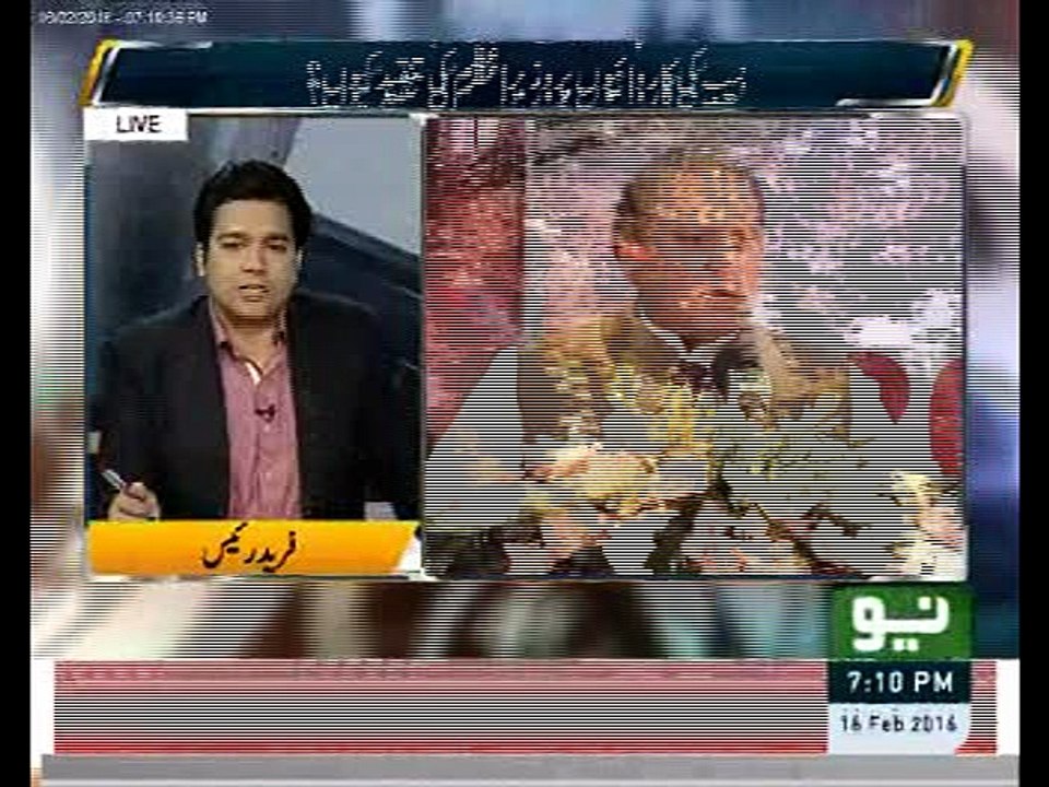 Fareed Rais Analysis about Nawaz Sharif Statement on NAB