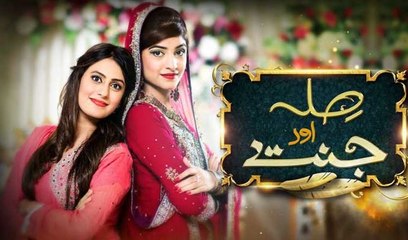 Sila Aur Jannat - Episode 40