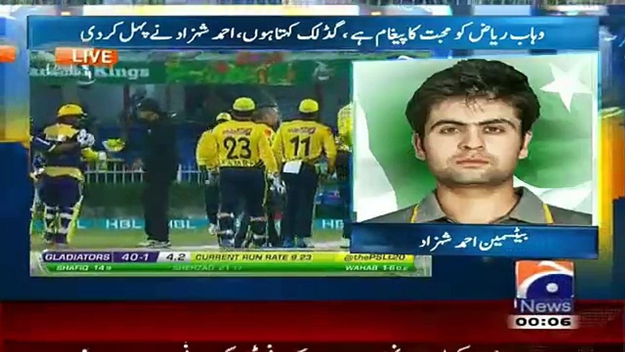 Ahmad Shahzad V Wahab Riyaz