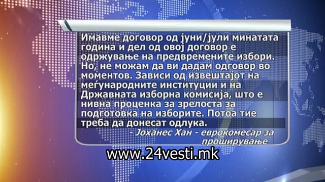 PESEV HAN VO SKOPJE ILI VO BRISEL 16 02