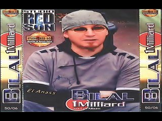 الشاب بلال- زهري دارلي Cheb Bilal- Zahri Darli