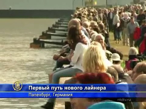 Удивительные корабли Гигантский круизный лайнер поразительно красивый