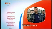 Alif Episode 190 - Promo SEE TV