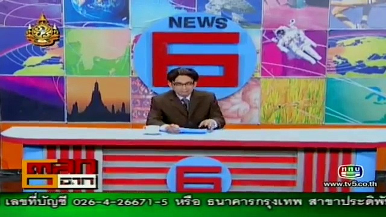 ข่าวด่วนชวนยิ้ม ตอน ข่าววันนี้