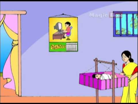 Telugu Masam - Pre School Telugu - Animated Videos For Kids