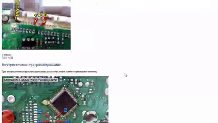 DashBook! Видео Обзор Программы по Работе с Приборными Панелями VDO