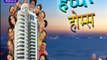 Happy Homes TV Serial Title Track - Doordarshan National (DD1)