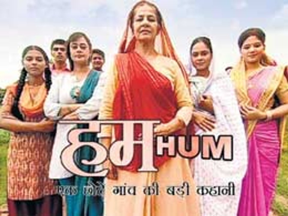 Hum TV Serial Title Song - Doordarshan National (DD1)