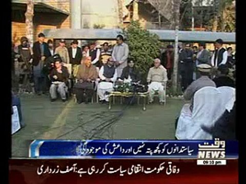 ch nisar talk regarding terrorism