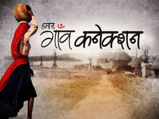 Humara Gaon Connection TV Show Title Song - Doordarshan National (DD1)