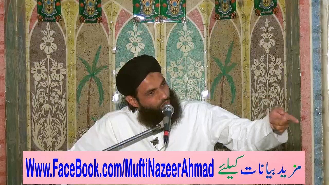 Sajda e Tazeemi Haram Hay 1B of 3 by Mufti Nazeer Ahmad Raza Qadri