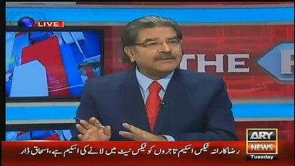 PMLN Leaders NAB Ke Bare Mein Kia Kia Bol Chuke Hain