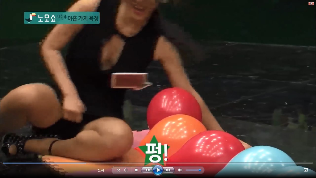 엉치기 엉차!_노모쇼 시즌4, 12회