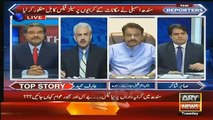 Arif Hameed Bhatti Response On New Taxes