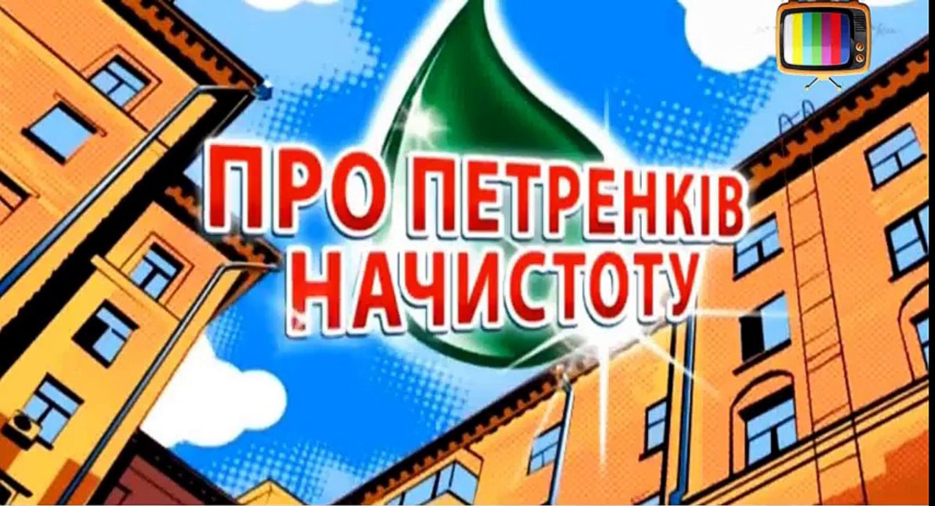 Fairy Advertising - Реклама моющего средства Фейри - Більш ніж вдвічі ...