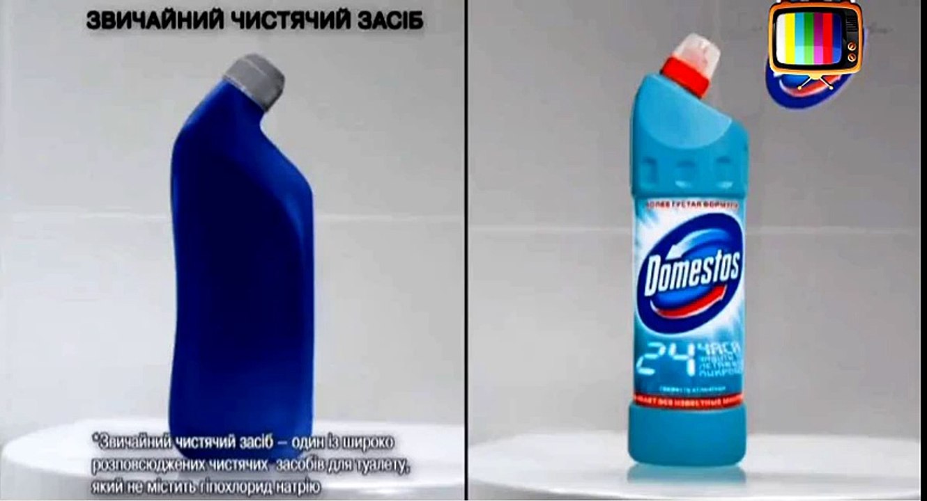 Domestos Advertising - Доместос реклама - Средс...
