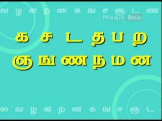 Kasadathapara - Chellame Chellam - Pre School - Animated Rhymes For Kids