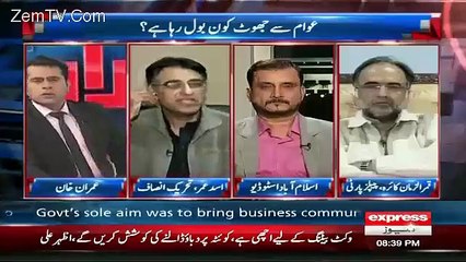 Asad Omer Challenge Asif Hussain To Just Proved One Courrption Case