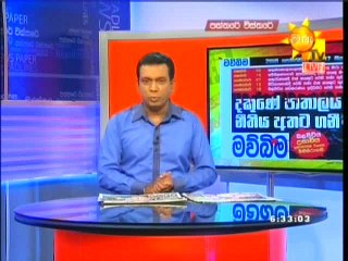 Path wis - 2016-02-17 P1