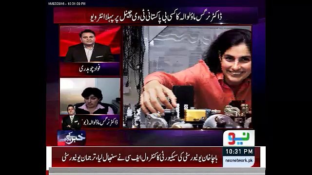 First ever Interview of Pakistani Born British Nargis Mavalvala, She brought great honor for country