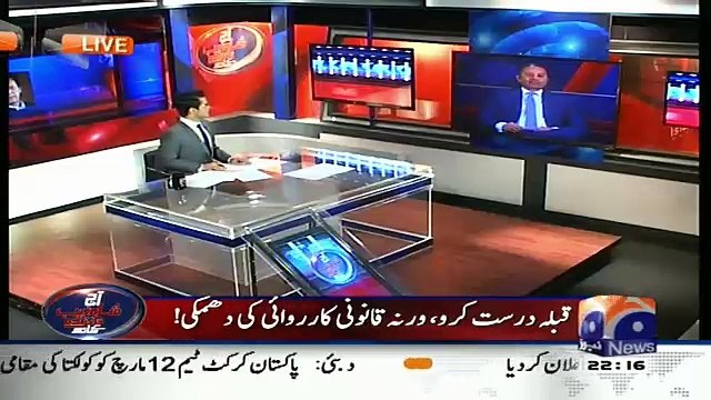 Aaj Shahzaib Khanzada Ke Saath – 16th February 2016