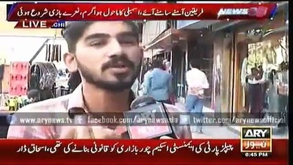 Ary News Headlines 17 February 2016 , National Assembly Members Behaving Like Unedgucated People - YouTube