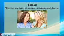 Почему седеют волосы. Основные ПРИЧИНЫ поседения волос и как с ним бороться