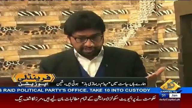 Pervez Musharraf in love with Sheen Dance