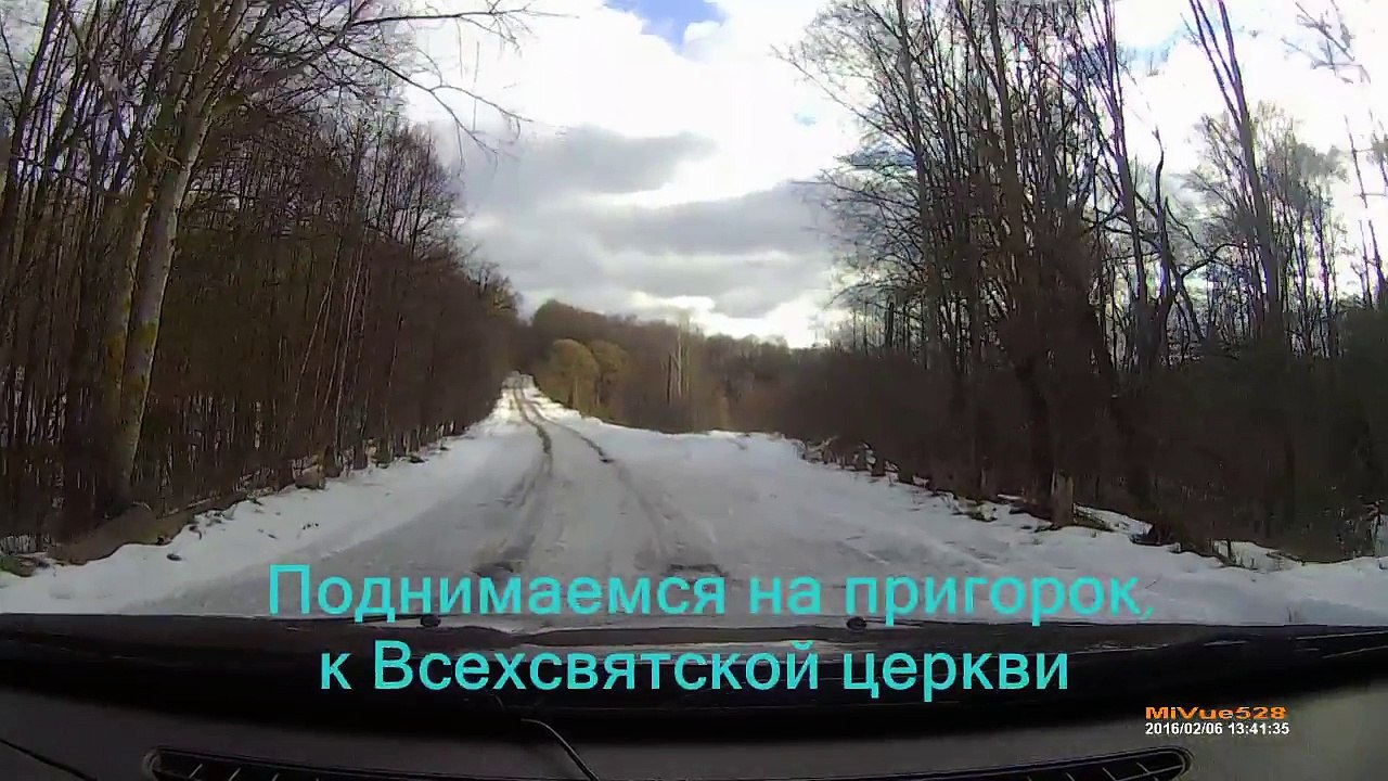 Унеча-Рассуха