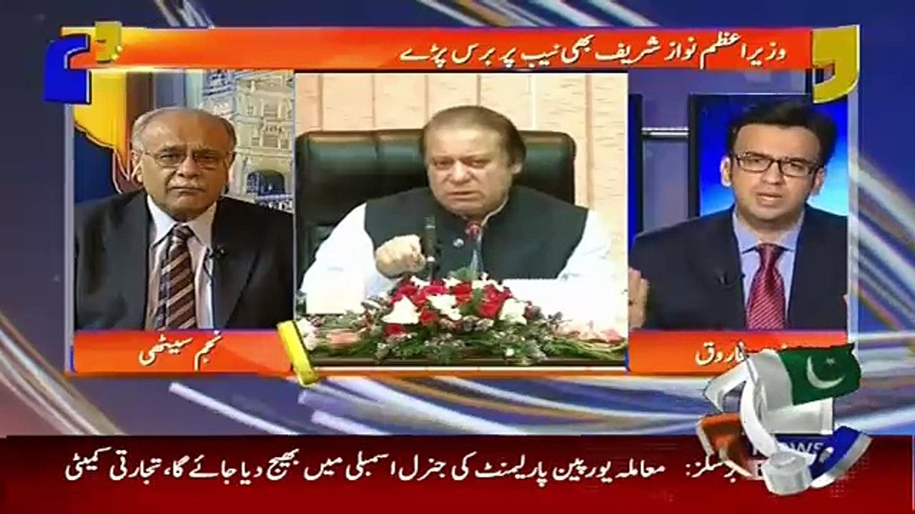 Aapas ki Baat – 16th February 2016