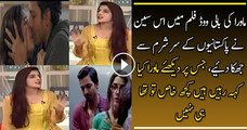 Watch How Mawra Hocane & Nadia Khan Defending Mawra’s Kiss In New Movie