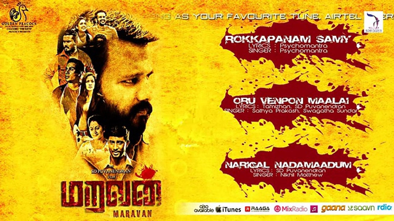 Maravan - New Tamil Movie Songs 2015 - Full Song Audio Jukebox -