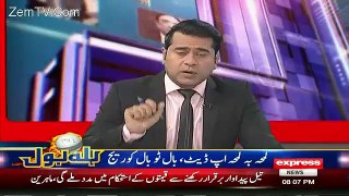 Takrar – 16th February 2016 - Guest Asad Umer, Qaira, Tariq Fazal