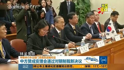 20160216 直播港澳台   中方赞成安理会制裁朝鲜02月16日