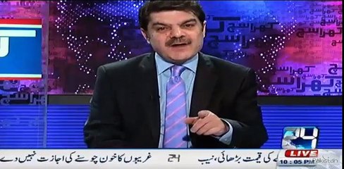 Mubashar Luqman extreme bashing of Nawaz Shareef on his criticizism of NAB