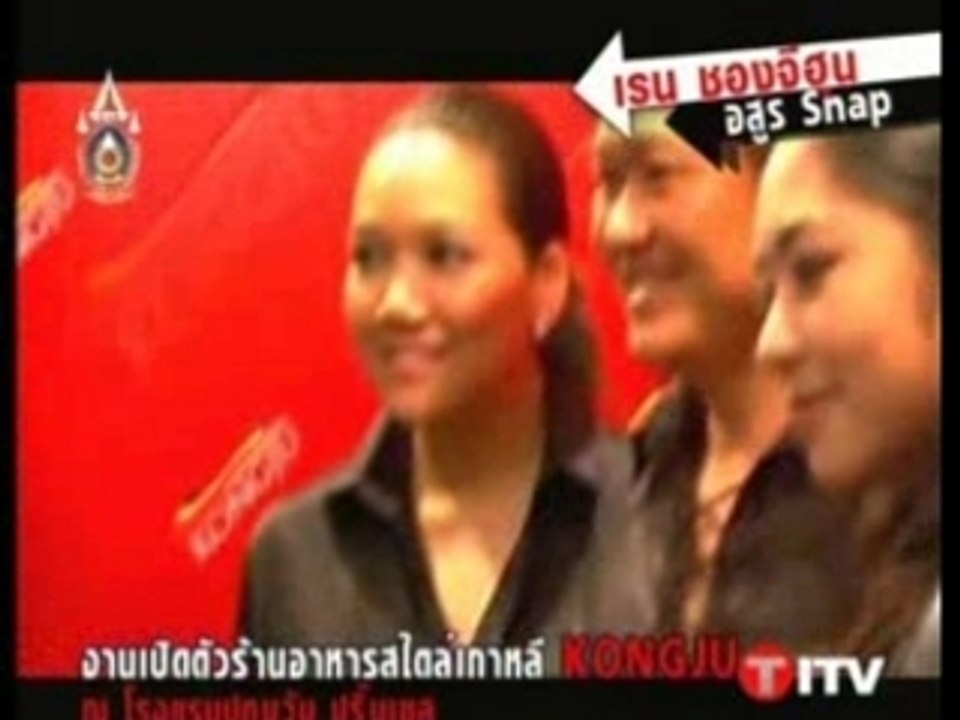 Asoonrachai Show[31.05.07]