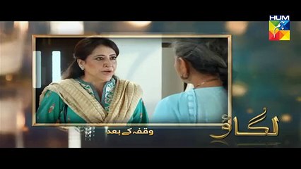 Lagao Episode 10 Full Hum TV Drama 16 Feb 2016